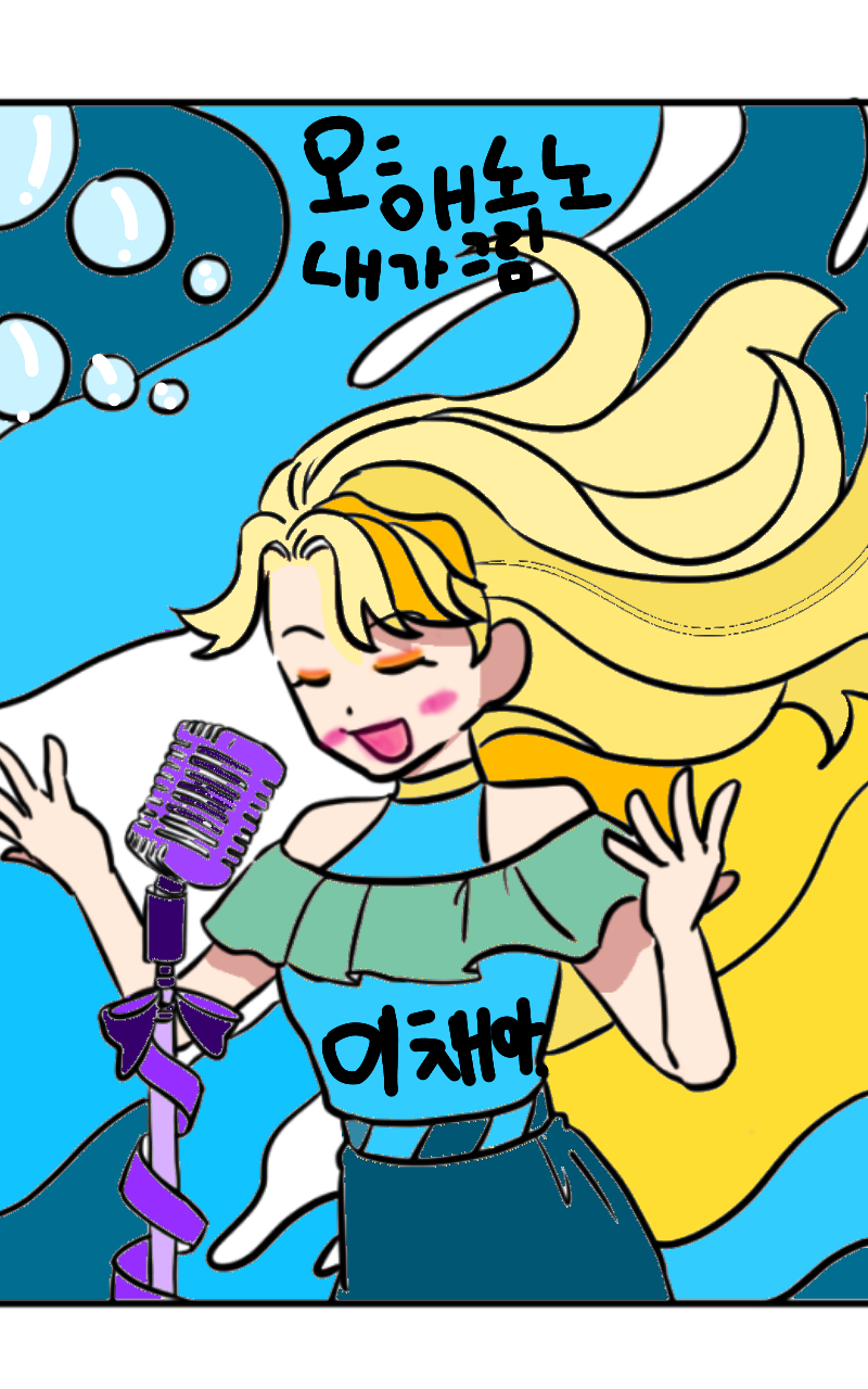 #테오와 신비한 섬 Lite #1주차 #원은정 강사