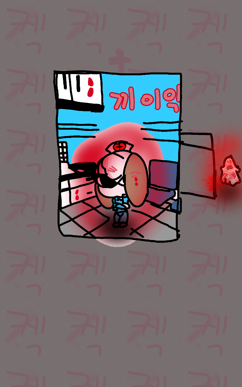 #도깨비와 구슬 #2주차 #윤은자 강사