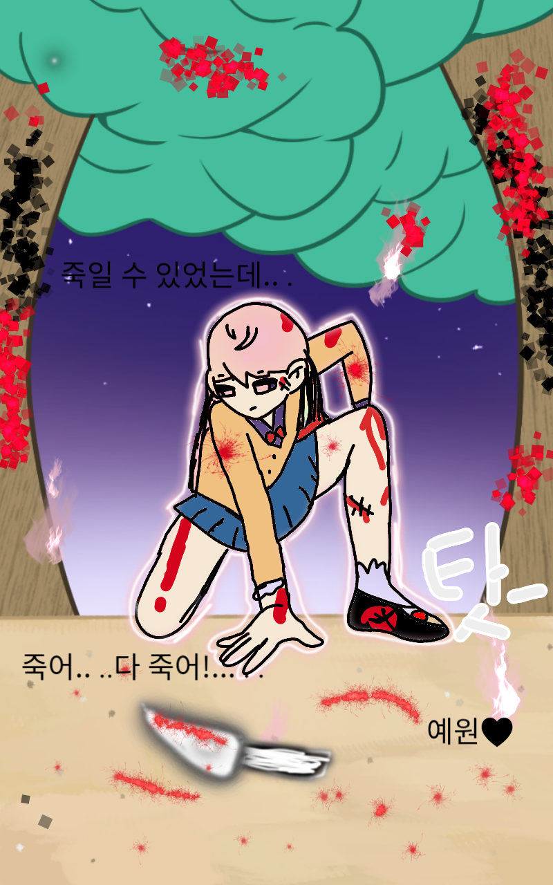 #도깨비와 구슬 #2주차 #윤은자 강사