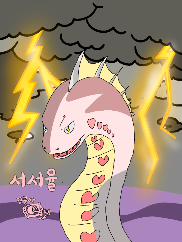 #도깨비와 구슬 #3주차 #김유성 강사