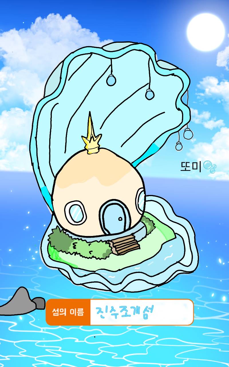 #테오와 신비한 섬 Lite #3주차 #홍선화 강사