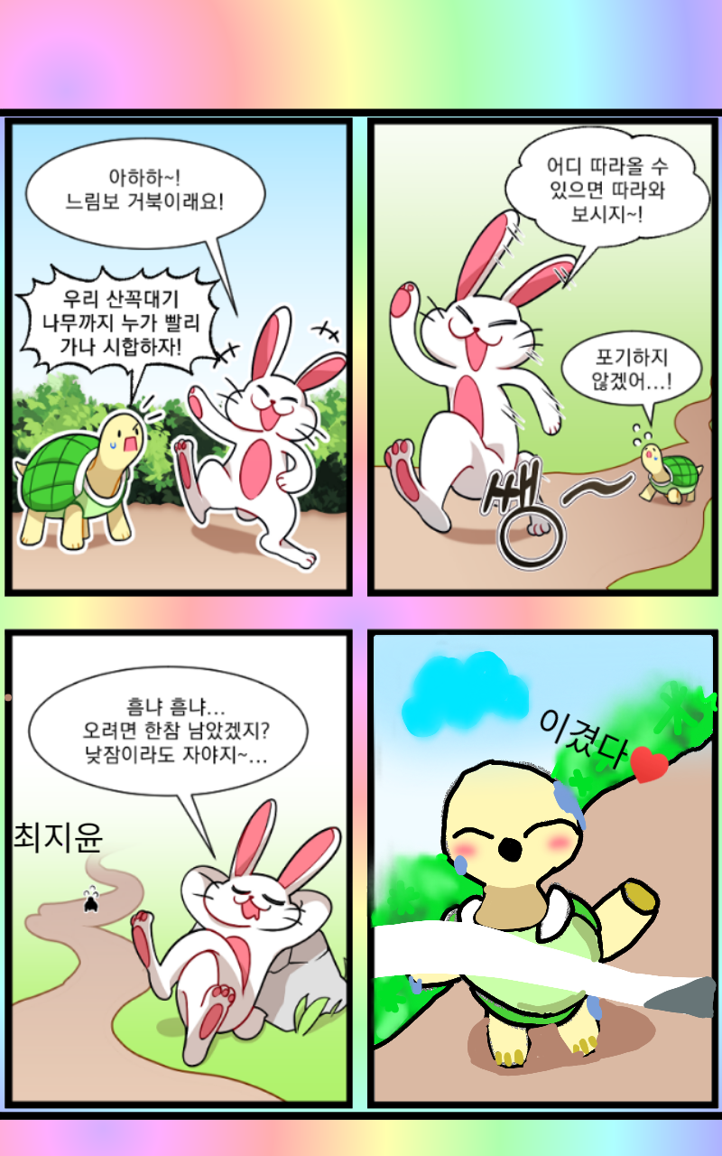 #장르 연구소 Lite #3주차 #정미경 강사