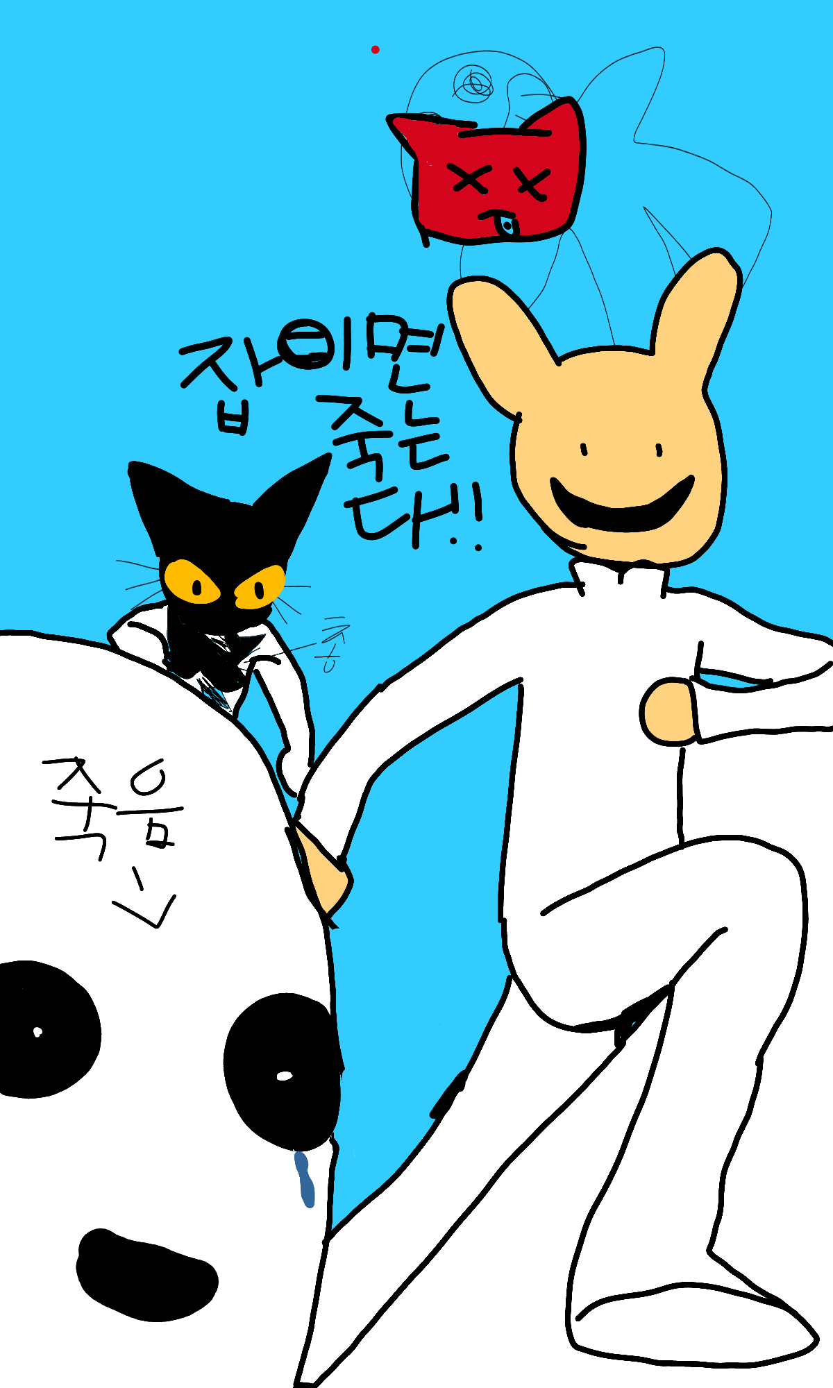 #도깨비와 구슬 #4주차 #반띠 강사