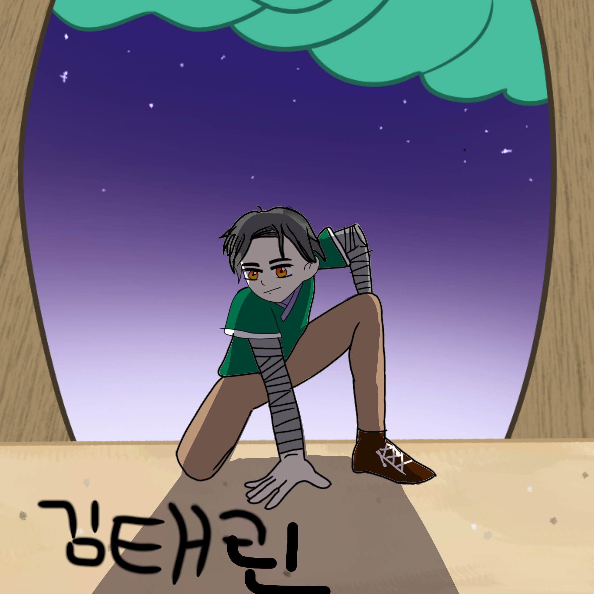 #도깨비와 구슬 #3주차 #김유성 강사