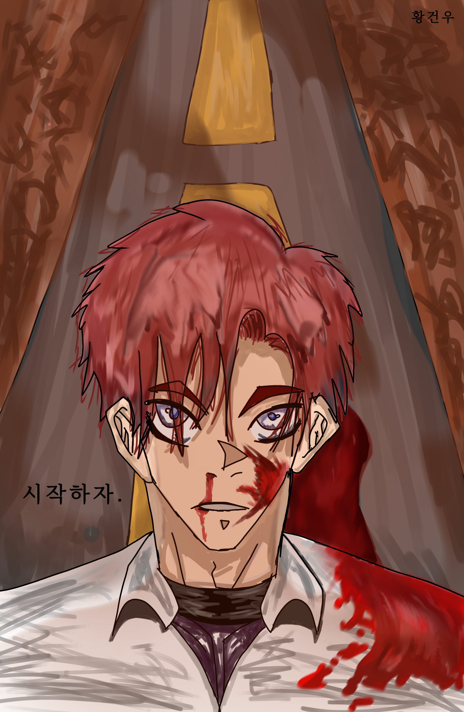 #도깨비와 구슬 #3주차 #정상희 강사