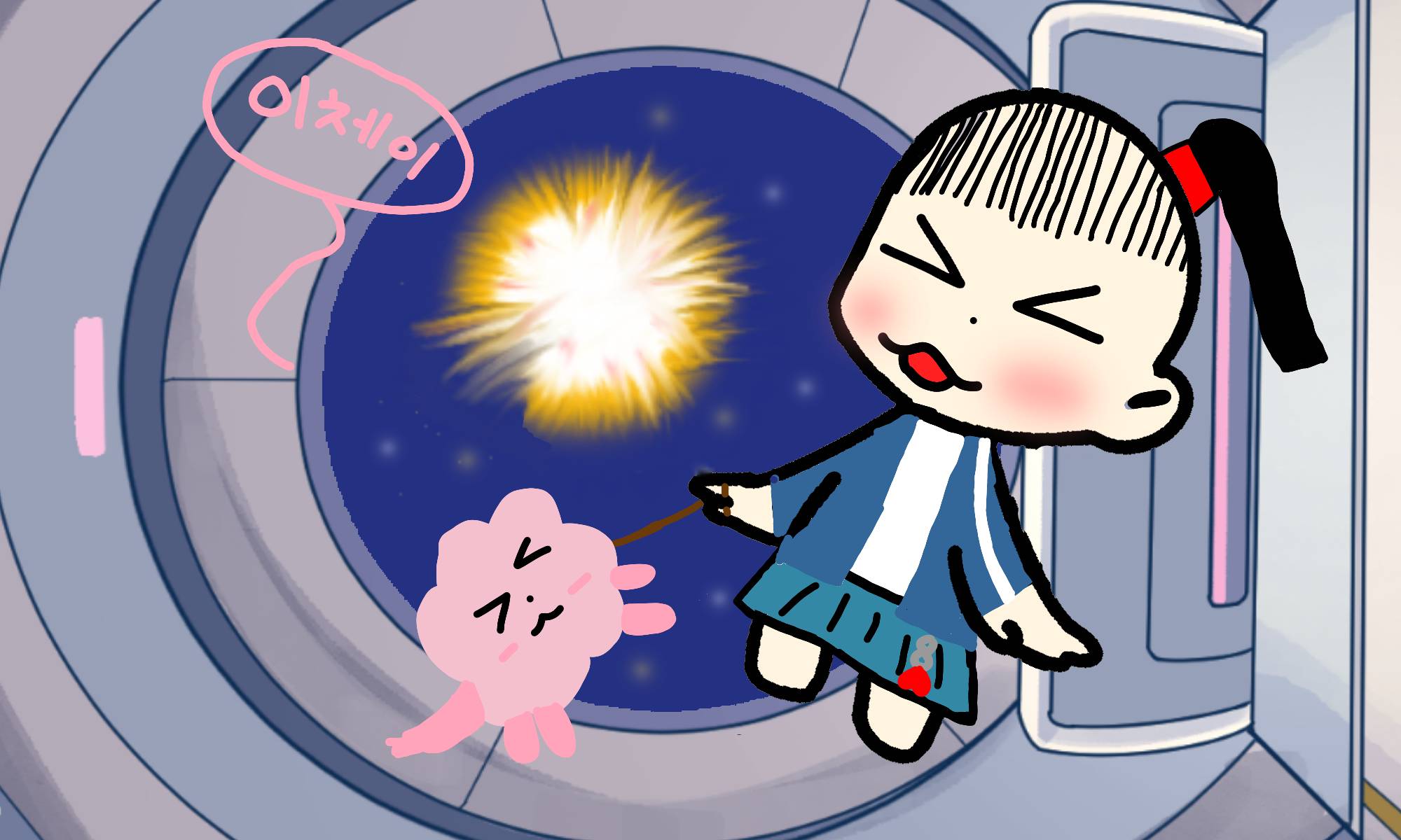 #로라와 어스의 우주 여행 Lite #2주차 #김은주 강사