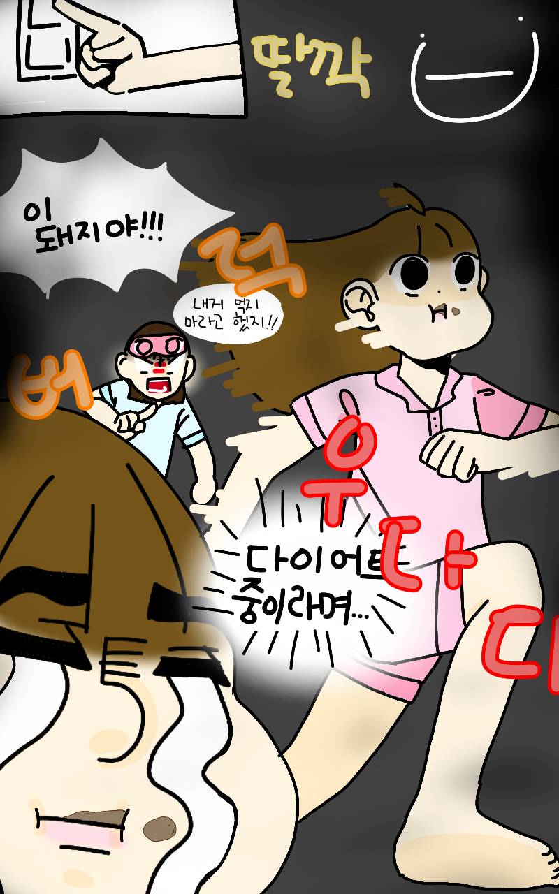 #로라와 어스의 우주 여행 Lite #1주차 #홍선화 강사
