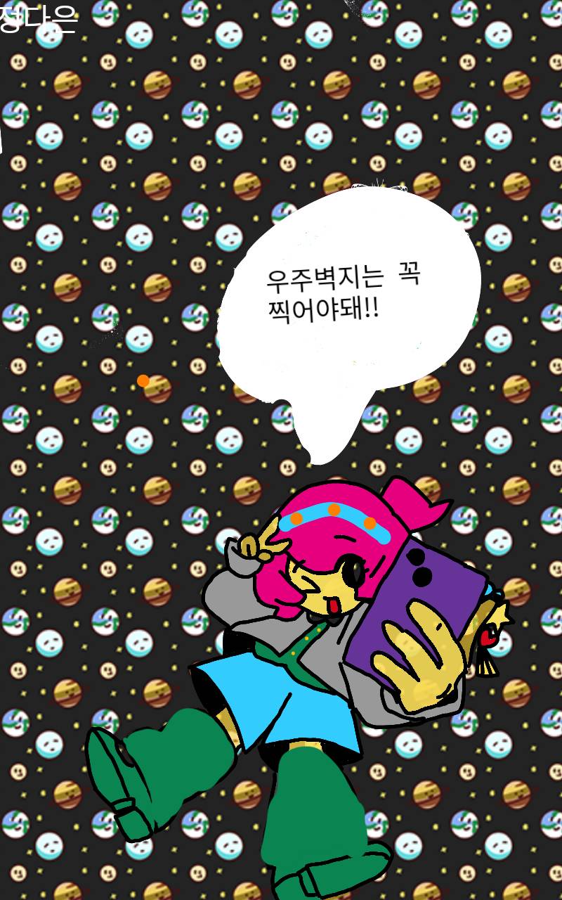 #로라와 어스의 우주 여행 Lite #1주차 #서수경 강사