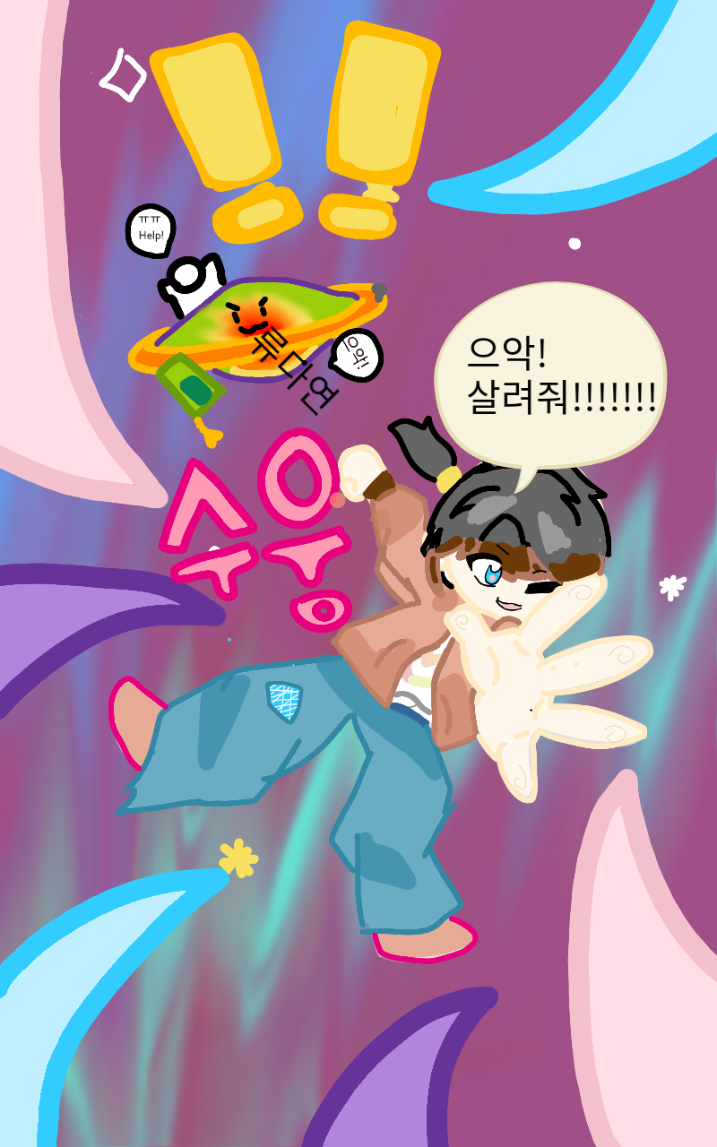 #로라와 어스의 우주 여행 Lite #1주차 #백여진 강사