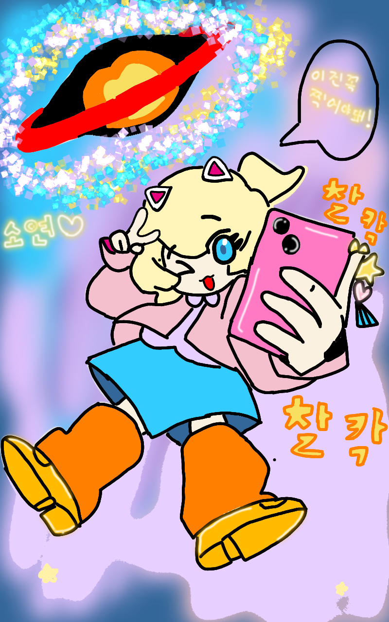 #로라와 어스의 우주 여행 Lite #1주차 #백여진 강사