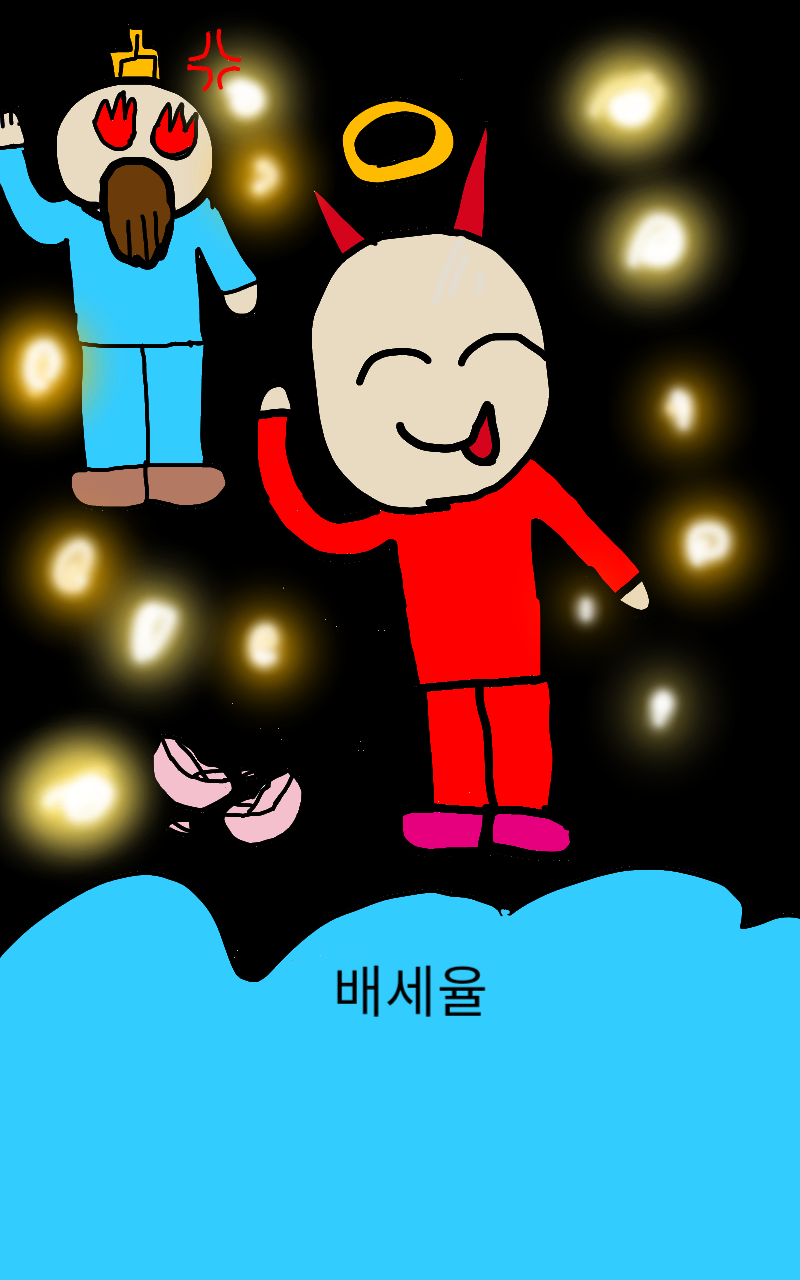 #도깨비와 구슬 #4주차 #송혜정 강사