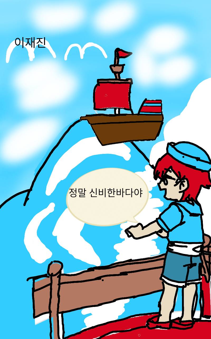#테오와 신비한 섬 Lite #4주차 #노성규 강사
