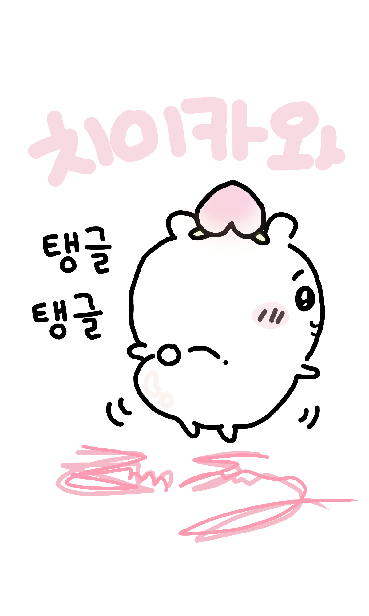 #로라와 어스의 우주 여행 Lite #용인한빛초등학교 #주혜정 강사