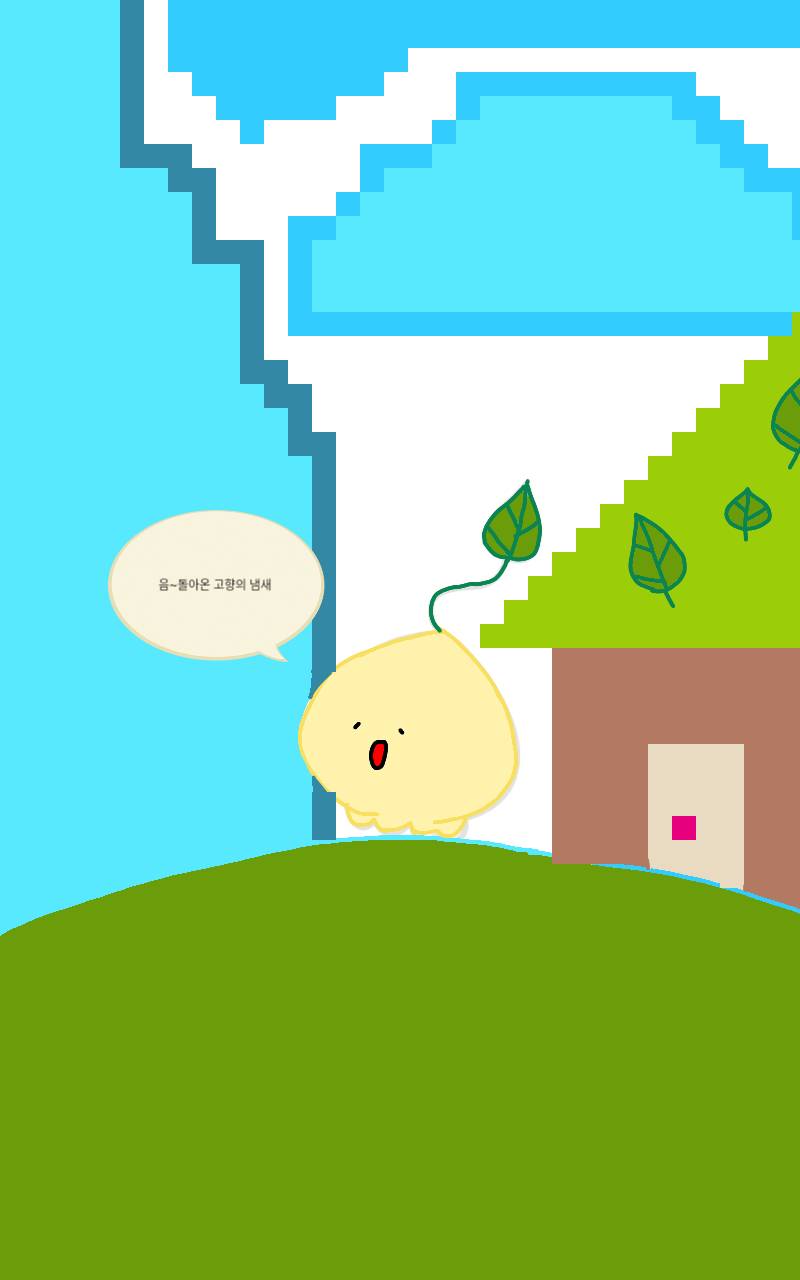 #로라와 어스의 우주 여행 Lite #서울자곡초등학교 #홍선화 강사