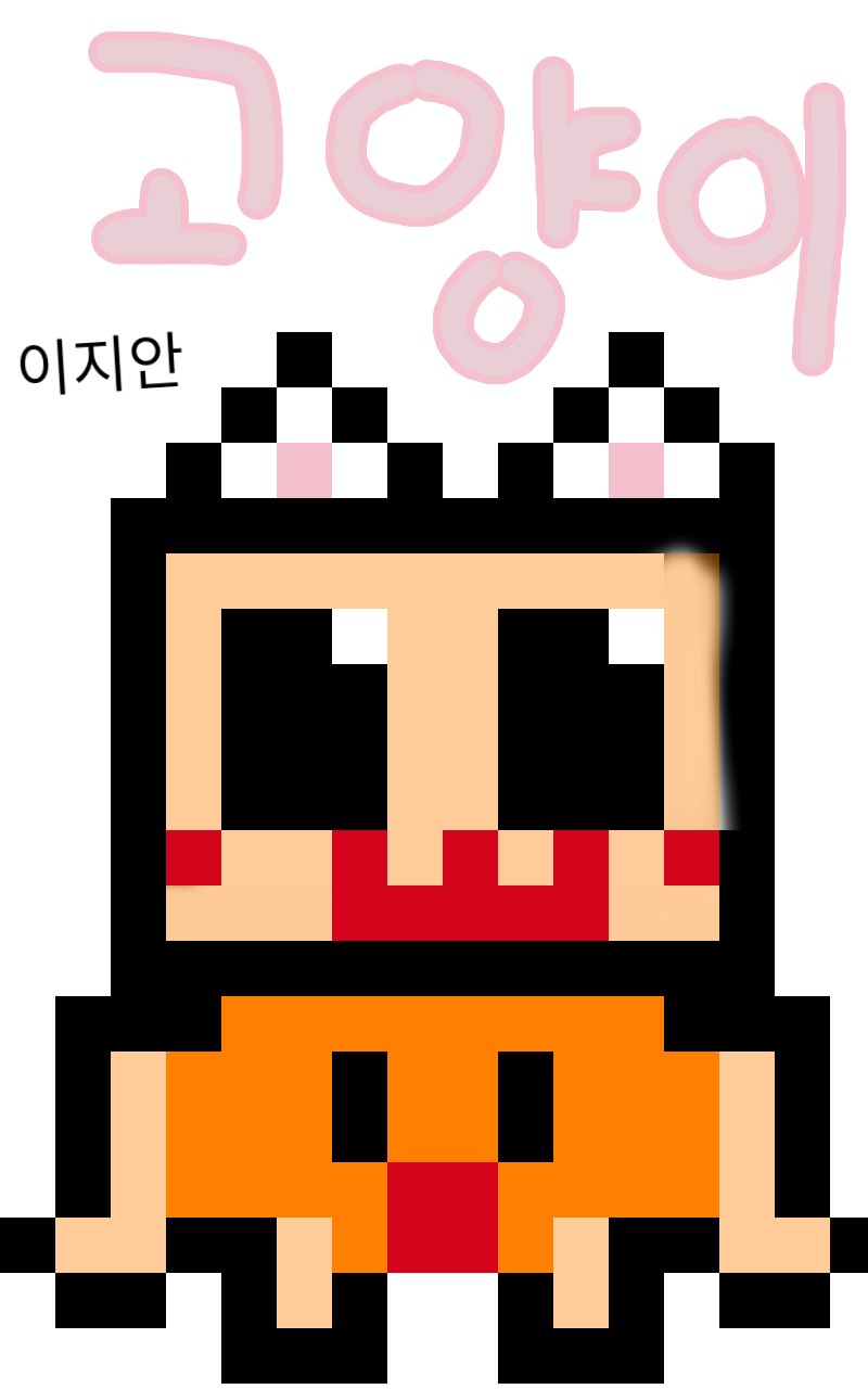 #로라와 어스의 우주 여행 Lite #4주차 #백여진 강사