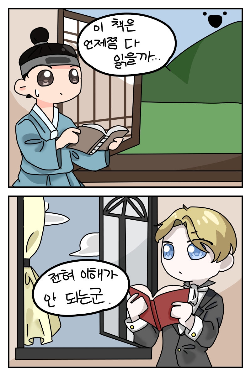 #옷 만들기 대소동 #4주차 #김성신 강사