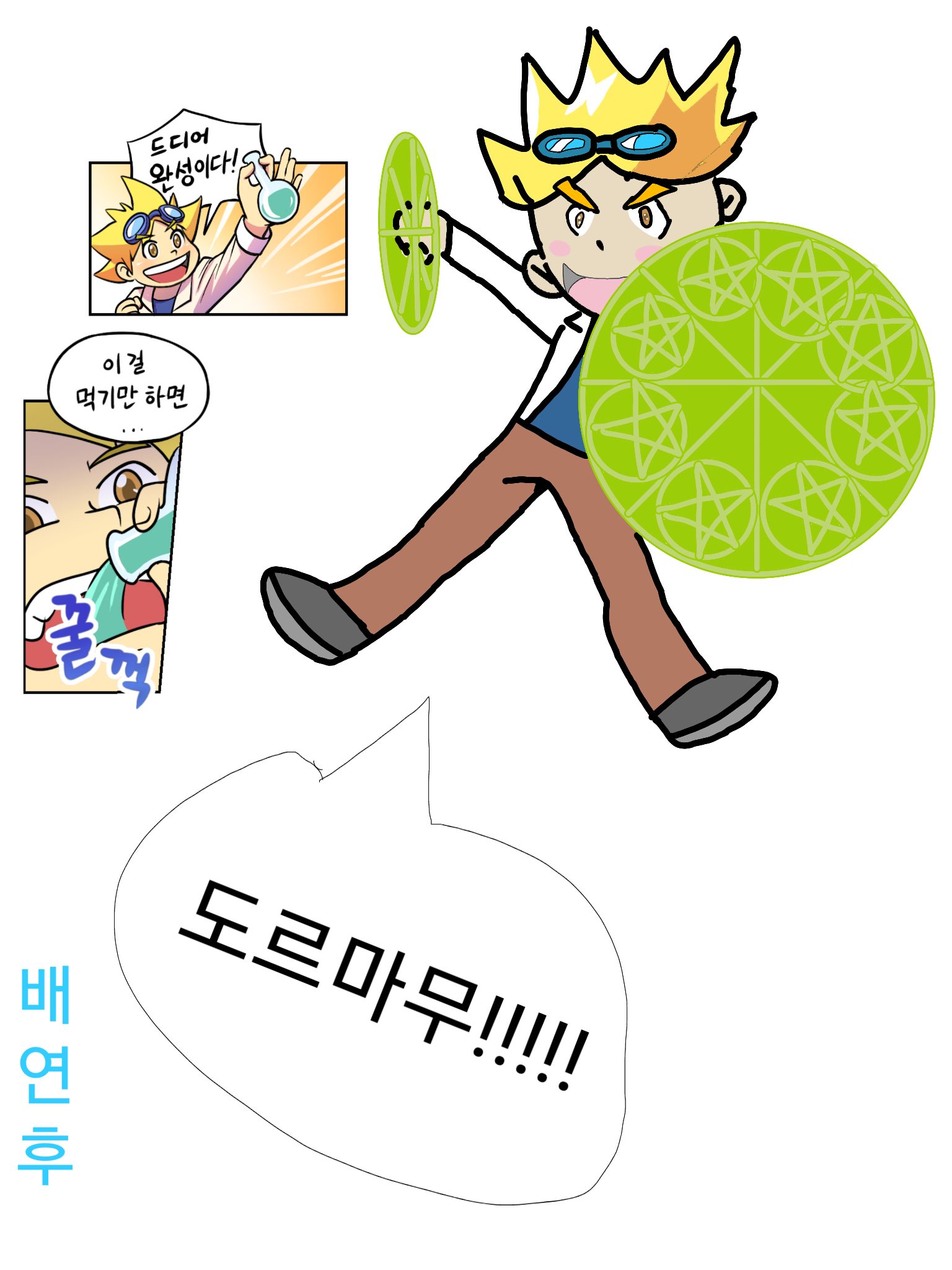 #명탐정 제니 #2주차 #구태임 강사